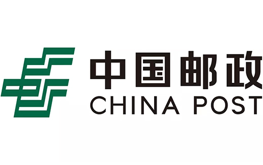 中國(guó)郵政集團(tuán)重慶分公司